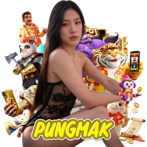 pungmak จ่ายจริง